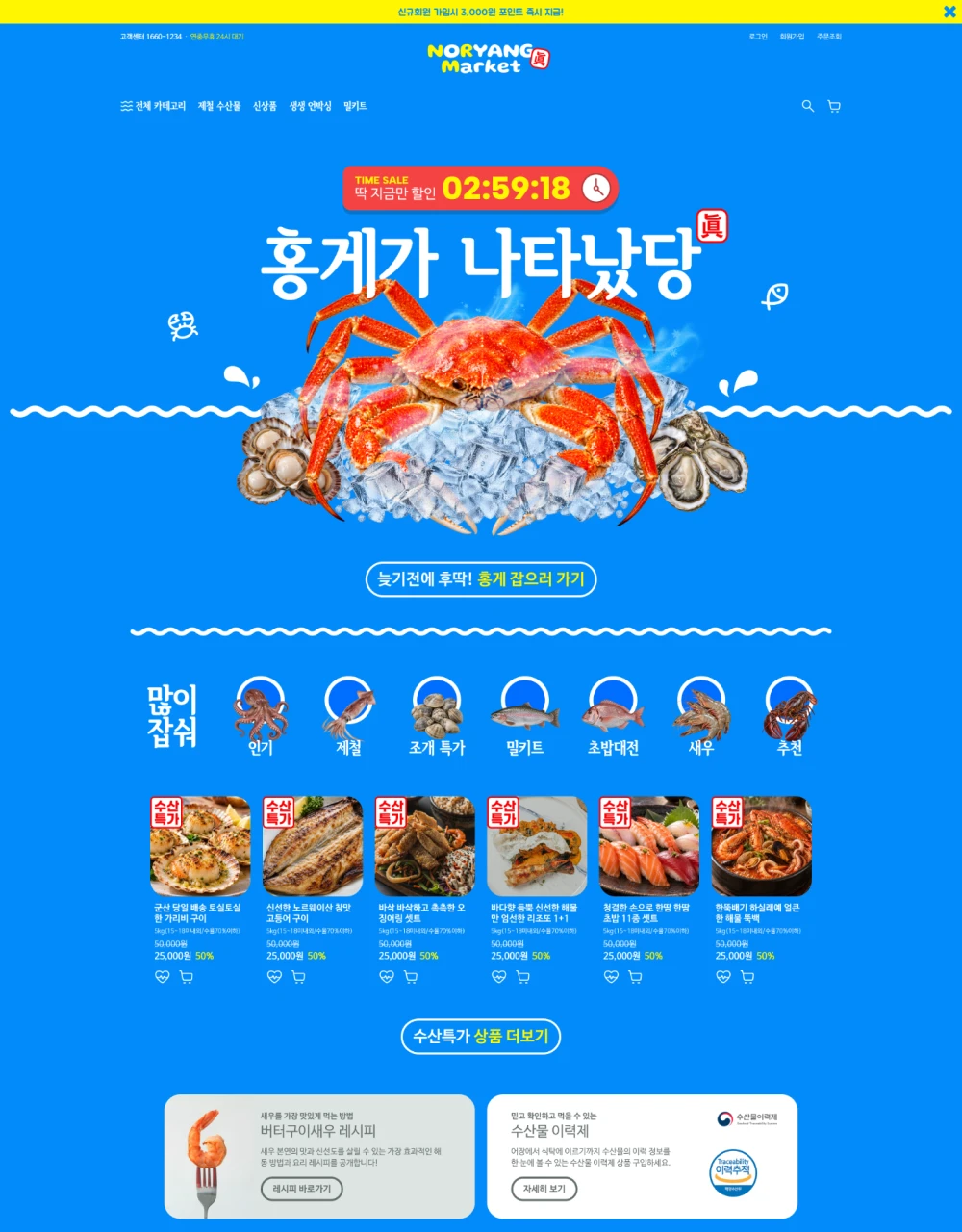 FLEXG.Page 디자인 사례 1