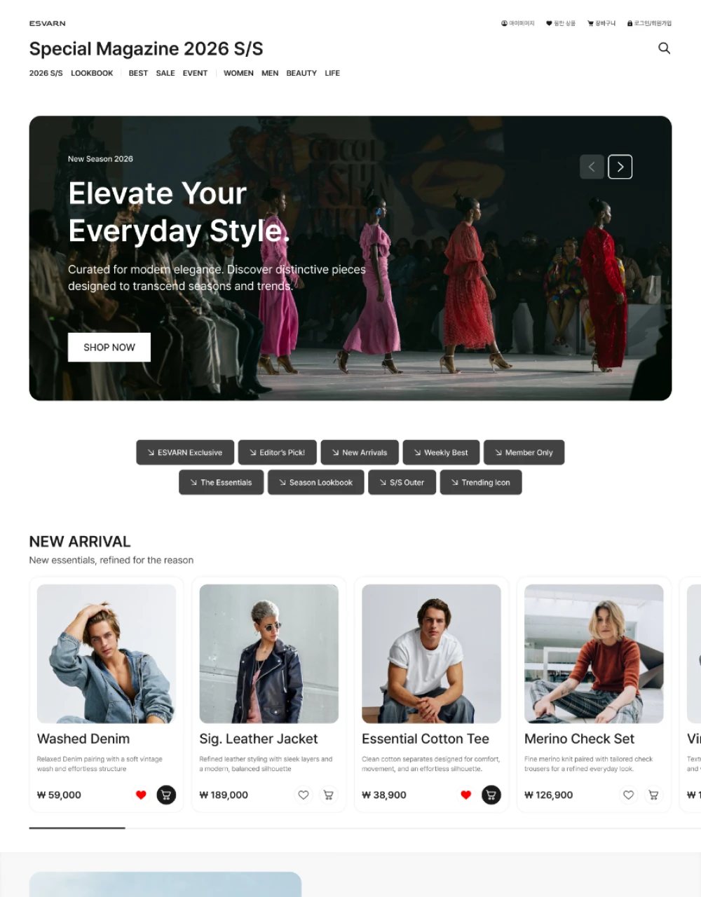 FLEXG.Page 디자인 사례 2